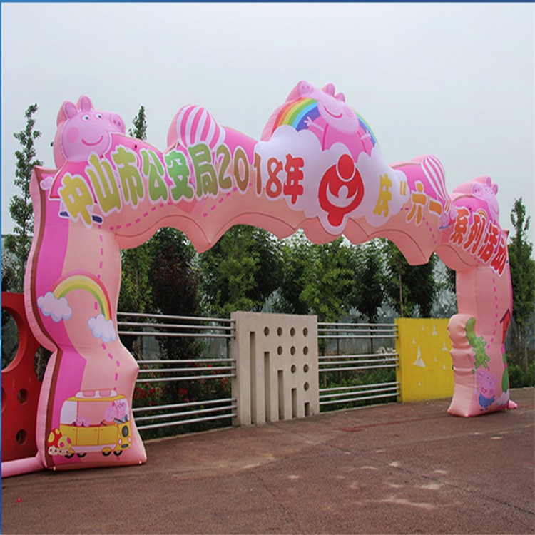 湄潭粉色卡通拱门